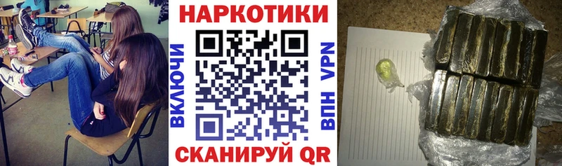 Купить наркотик Свободный ОМГ ОМГ tor Cocaine Меф мяу мяу Alpha PVP Бошки Шишки Гашиш