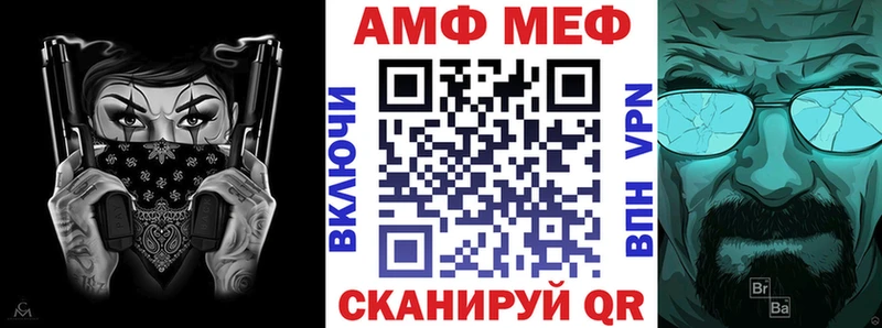 Амфетамин Premium  Свободный 