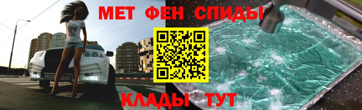 Свободный  KRAKEN ONION  АМФ  Вход с VPN  Амфетамин  АМФЕТАМИН VHQ 