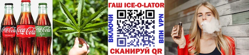 mega ССЫЛКА  Свободный  Печенье с ТГК марихуана 