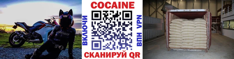 где можно купить наркотик Свободный Cocaine 97%