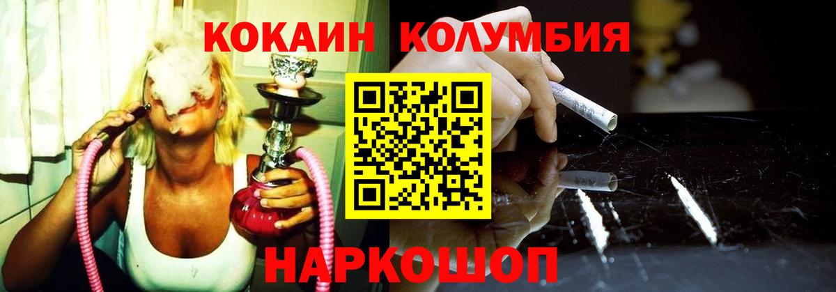 Cocaine VHQ Свободный