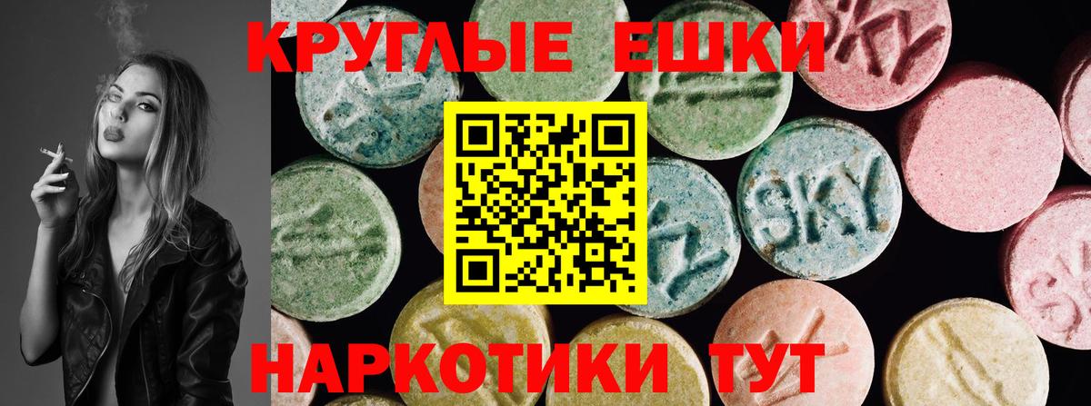 Экстази 280мг  Экстази  ЭКСТАЗИ Cube  Свободный  Вход с VPN 