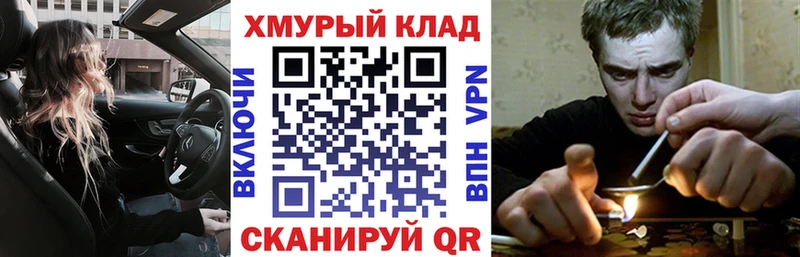 ГЕРОИН афганец  где можно купить наркотик  Свободный 