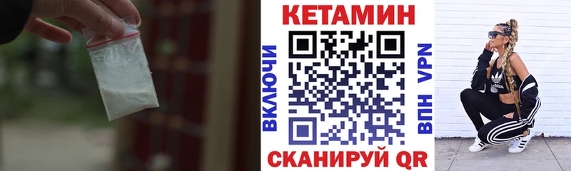 hydra как зайти  Свободный  КЕТАМИН ketamine 