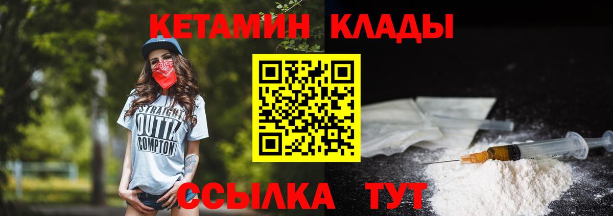 МЕТАМФЕТАМИН  Вход с VPN  Каннабис  Меф  ТГК  Свободный  A-PVP СК   МЕФ   ГАШИШ 