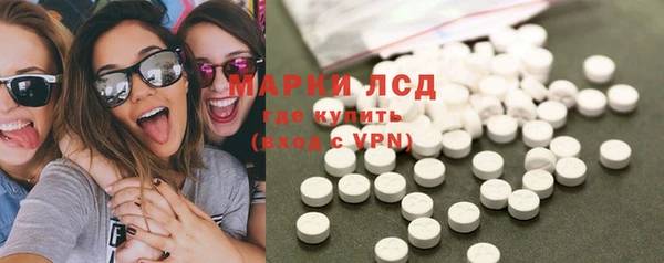 меф VHQ Белокуриха