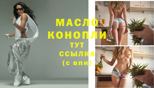 меф VHQ Белокуриха