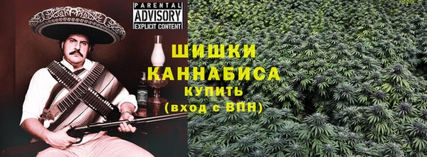 меф VHQ Белокуриха