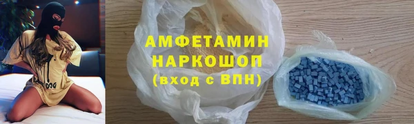меф VHQ Белокуриха