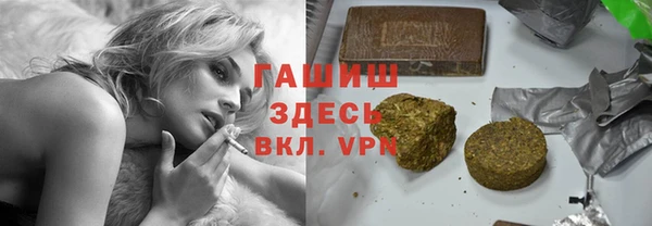 меф VHQ Белокуриха