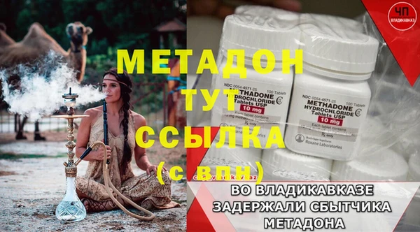 дурь Белоозёрский