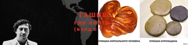 меф VHQ Белокуриха