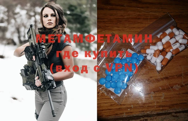 меф VHQ Белокуриха