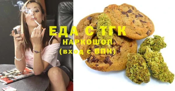 меф VHQ Белокуриха