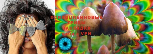 меф VHQ Белокуриха