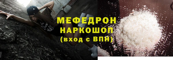 меф VHQ Белокуриха