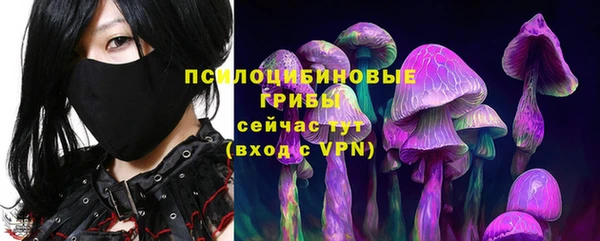 меф VHQ Белокуриха