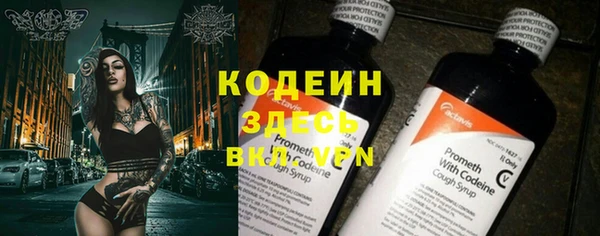 меф VHQ Белокуриха