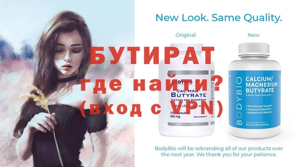 дурь Белоозёрский