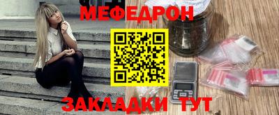 mdpv Ирбит