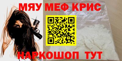 mdpv Ирбит