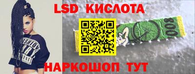 мескалин Изобильный