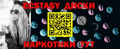 МДПВ Ипатово