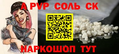 МДПВ Ипатово