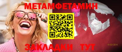 МДПВ Ипатово