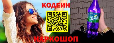 мескалин Изобильный