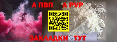 mdpv Ирбит