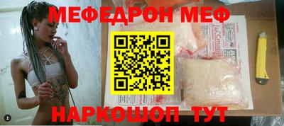 mdpv Ирбит