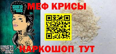 mdpv Ирбит