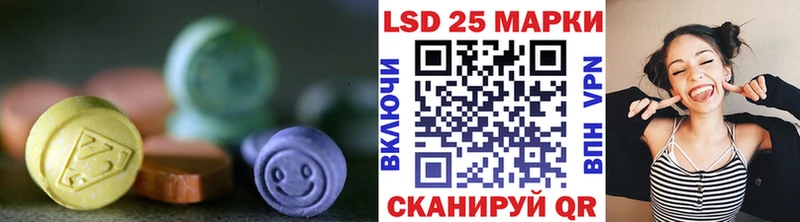 LSD-25 экстази кислота  Свободный 