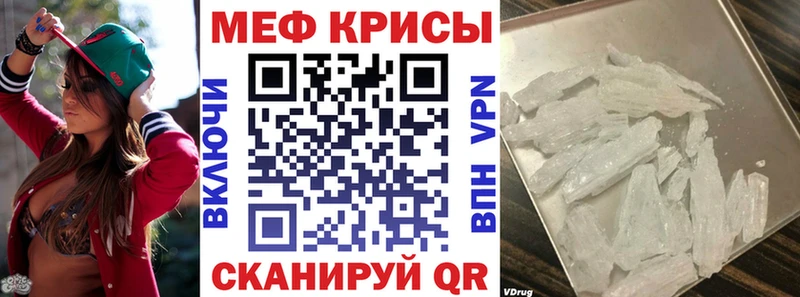 Мефедрон VHQ  Свободный 