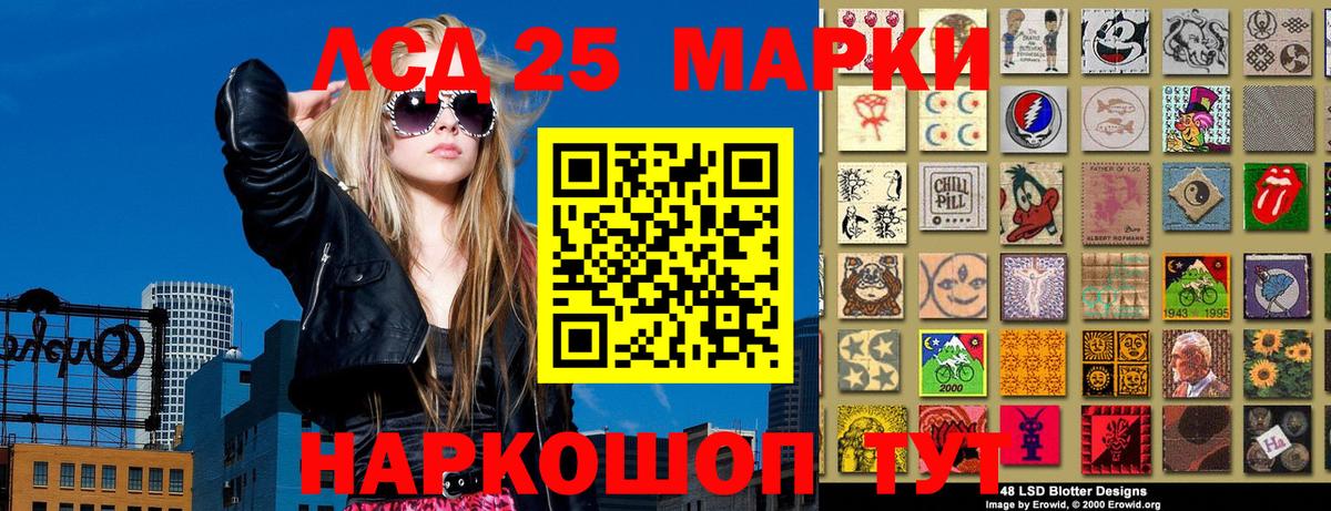 Марки NBOMe 1,5мг  Вход с VPN  Свободный 