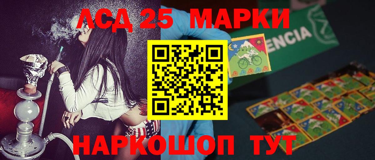 Марки NBOMe 1,8мг Свободный