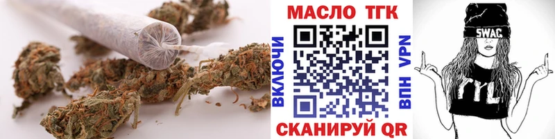 ТГК вейп с тгк  купить  цена  Свободный 