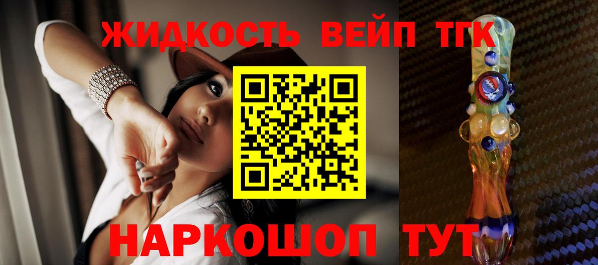 Дистиллят ТГК Wax Свободный