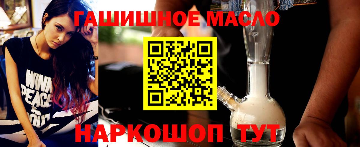 Дистиллят ТГК концентрат  Вход с VPN  Свободный  ТГК концентрат 