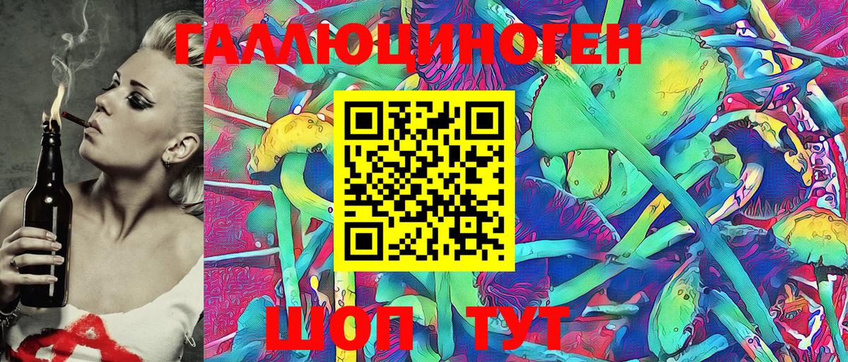 Псилоцибиновые грибы GOLDEN TEACHER Свободный
