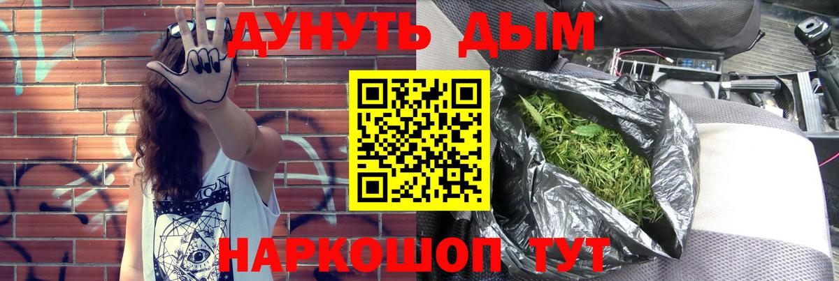 Бошки марихуана OG Kush  Марихуана White Widow  Свободный  Каннабис марихуана  Каннабис марихуана  Вход с VPN 